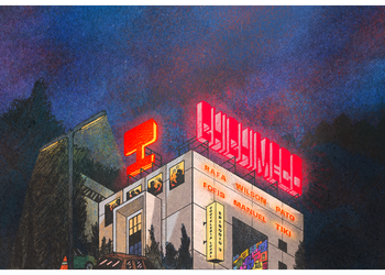 Chichimeco_Print_Guatemala